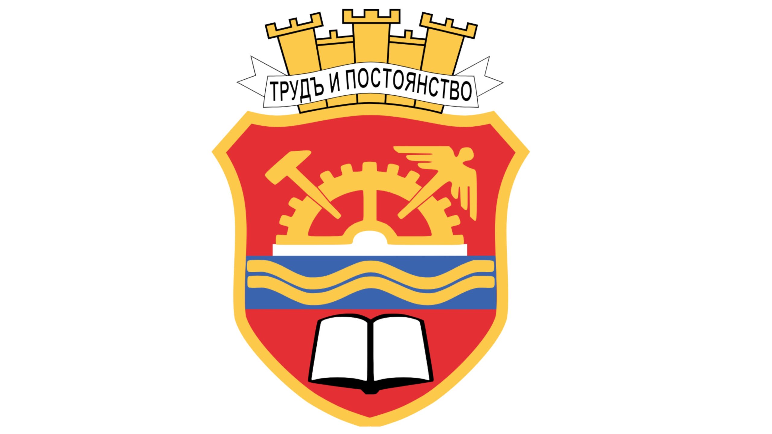 Герб Габрово