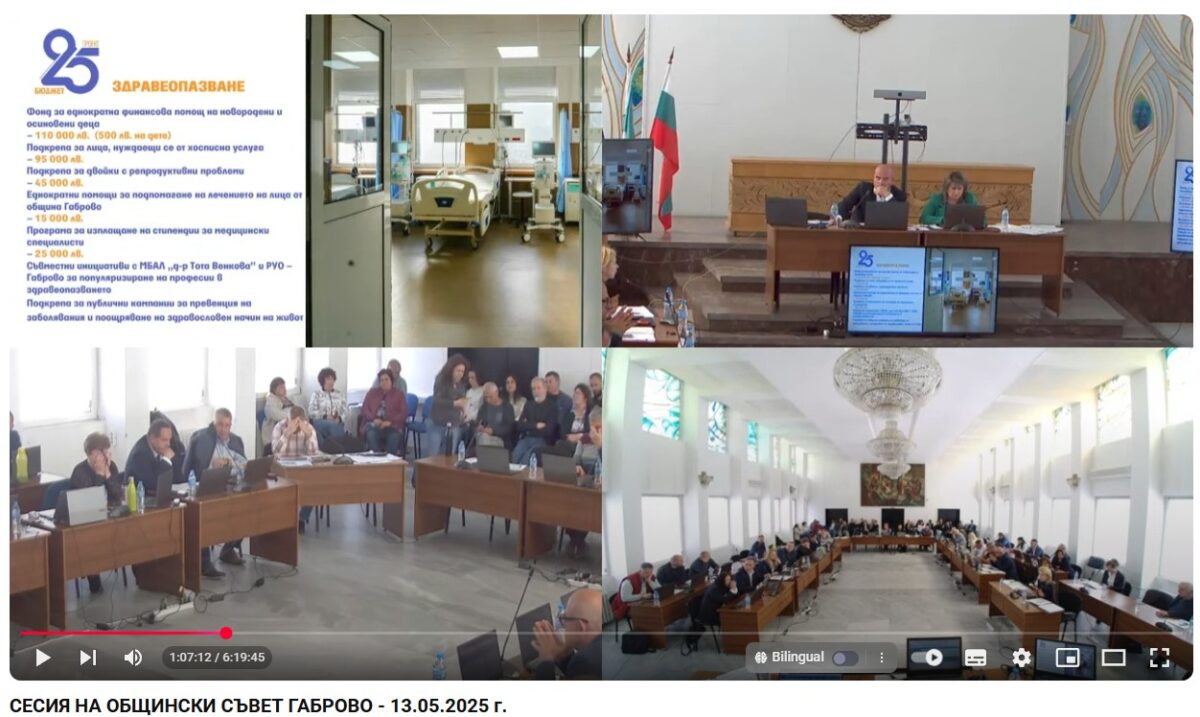 Здравеопазване