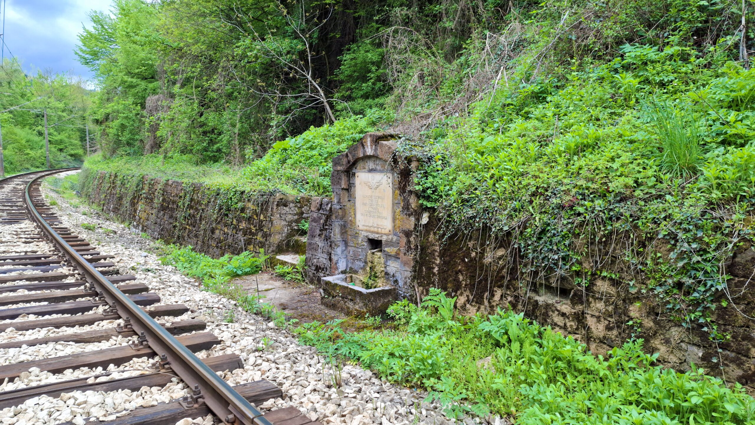 Чешмата на работниците от 9 ЖП секция, намираща се на ок. 1 км по линията от гара Царева ливада в посока Трявна