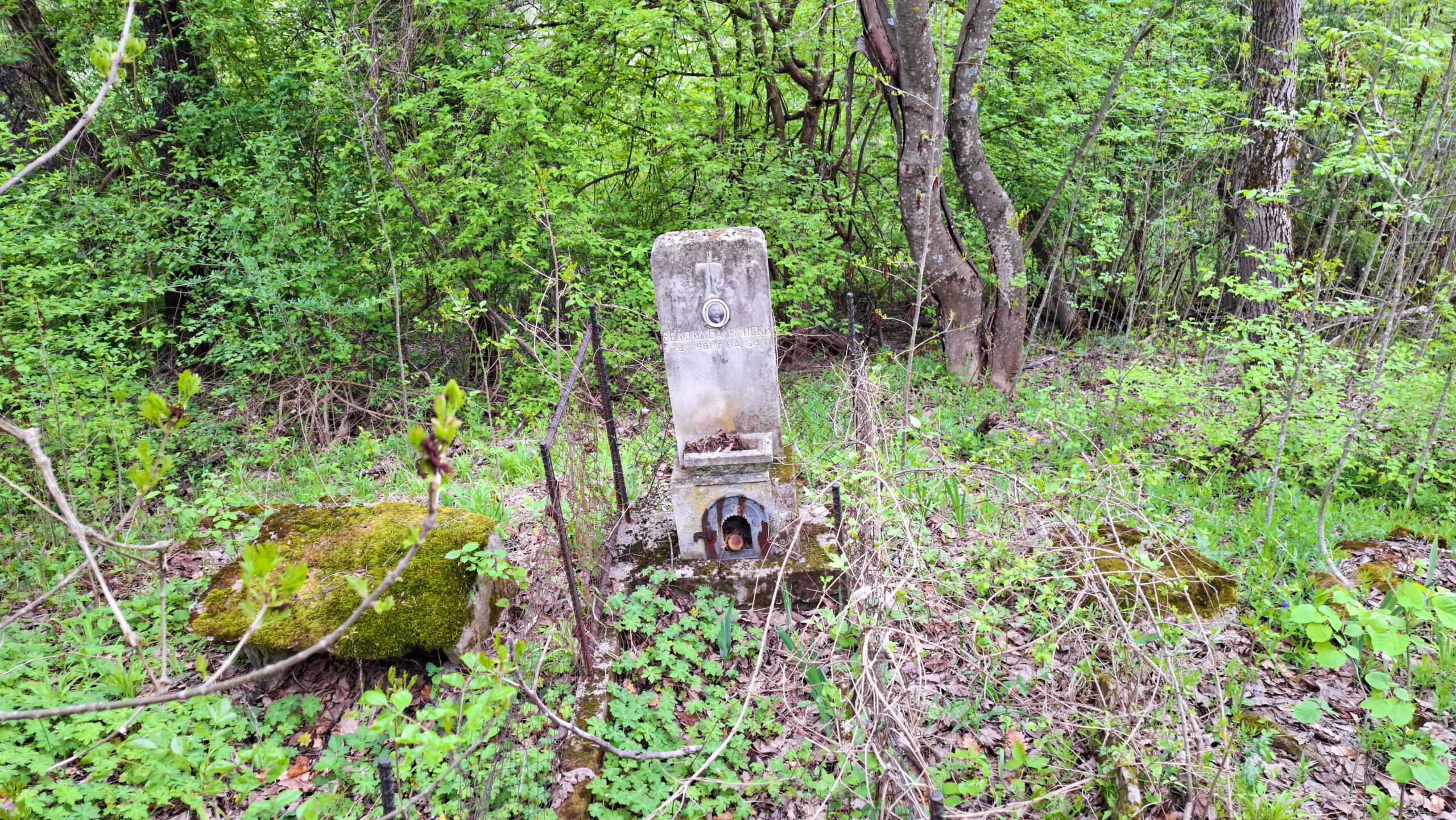 Надгробие в южните гробища на Къртипъня