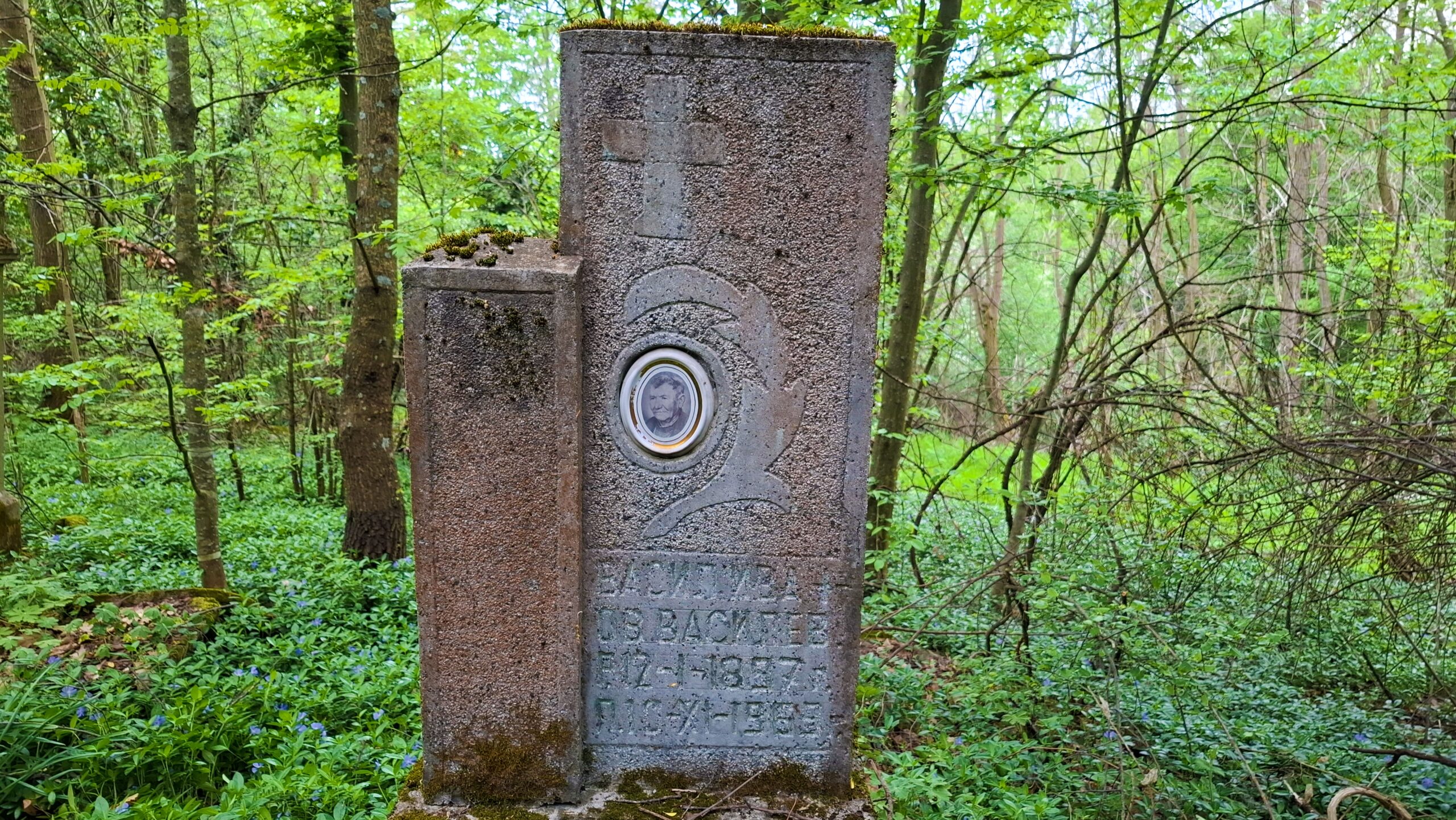 Най-запазеният надгробен паметник в северното гробище на Къртипъня