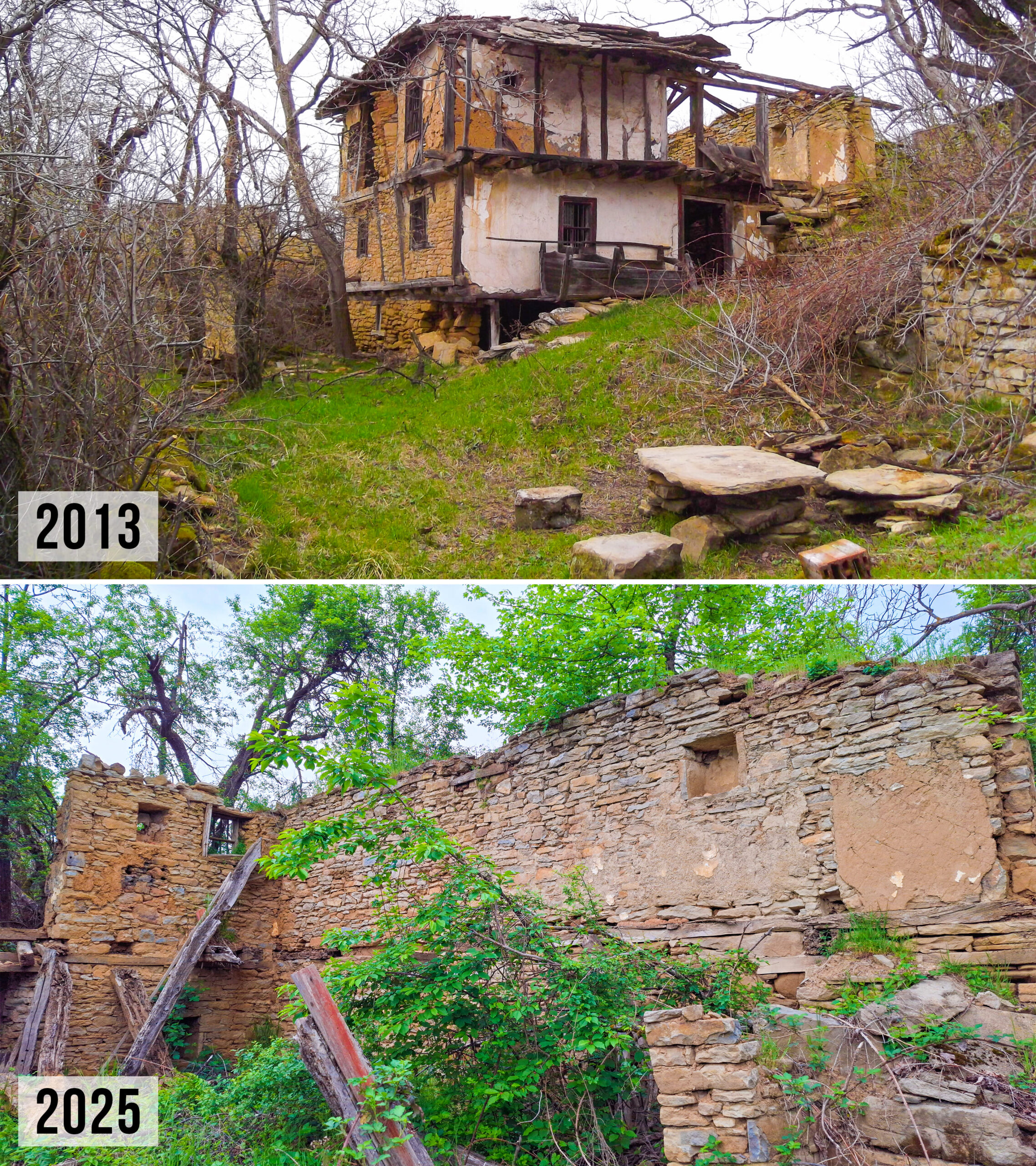 Снимка на къща в Северната махала на Къртипъня през 2013 г (Деян Владов) и 2025 г. (Васил Димитров)